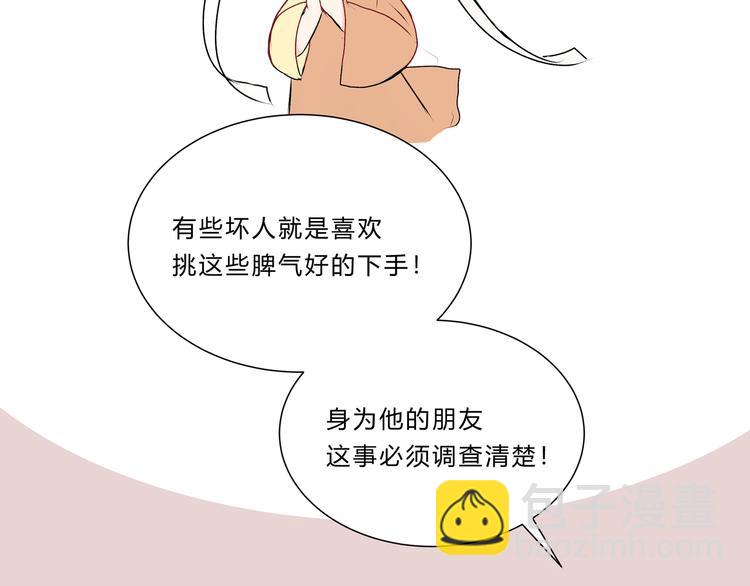 第十五话「真面目&middot;上」(1/2)-第15话