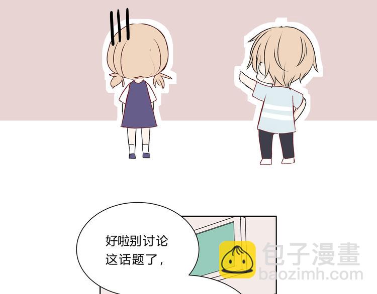 第十五话「真面目&middot;上」(1/2)-第15话