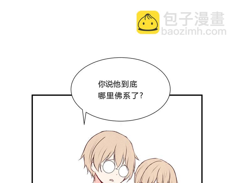 第十五话「真面目&middot;上」(1/2)-第15话