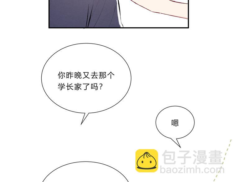 第十五话「真面目&middot;上」(1/2)-第15话