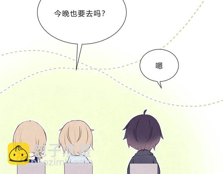 第十五话「真面目&middot;上」(1/2)-第15话