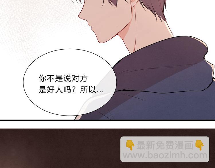 第十五话「真面目&middot;上」(1/2)-第15话