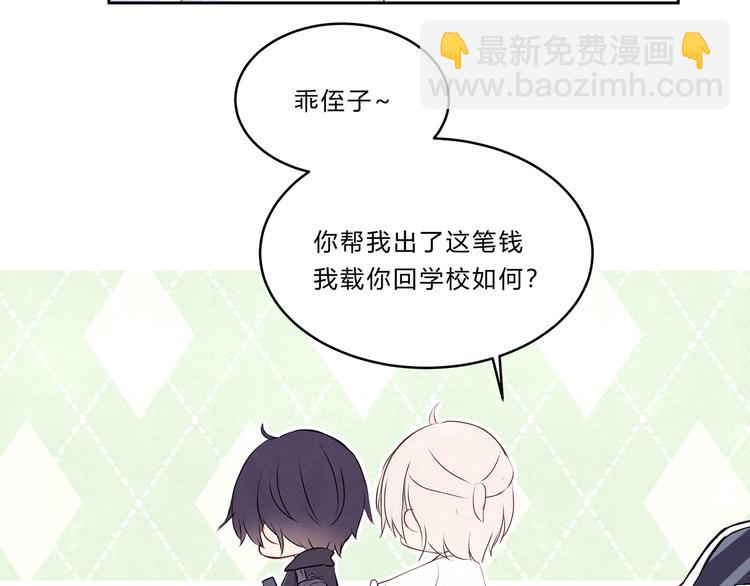 第十五话「真面目&middot;上」(1/2)-第15话