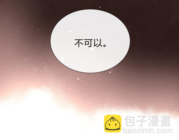 第十五话「真面目&middot;上」(1/2)-第15话