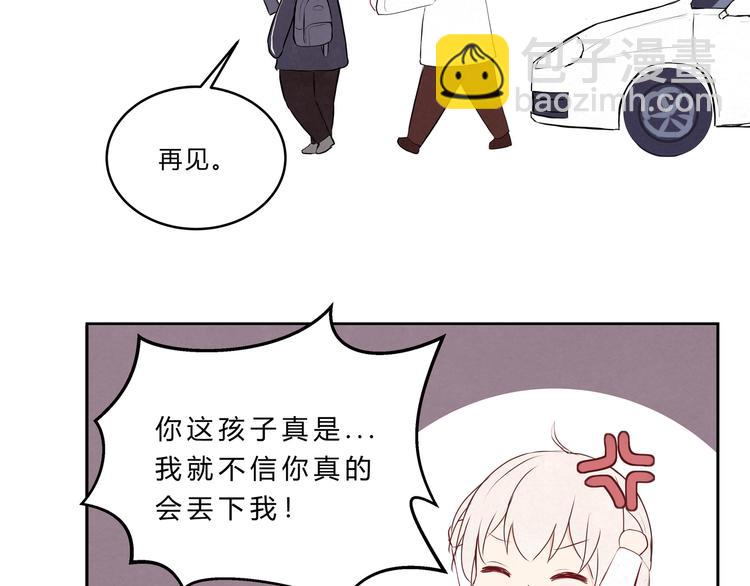 第十五话「真面目&middot;上」(1/2)-第15话