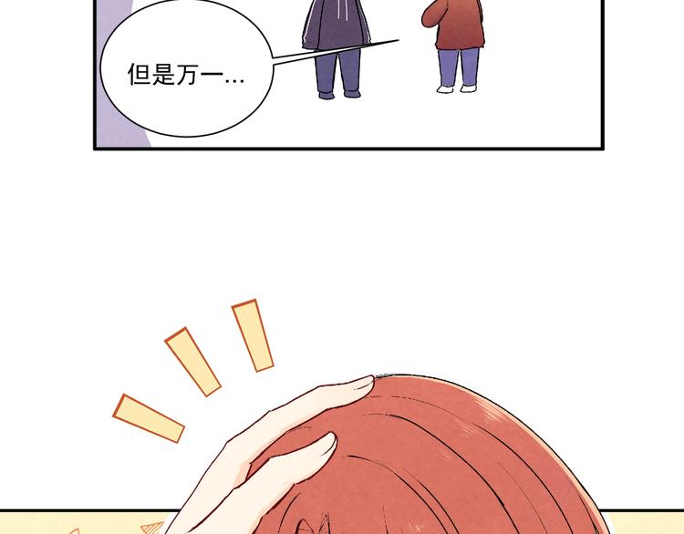 第十七话「你有什么目的？」(1/2)-第17话