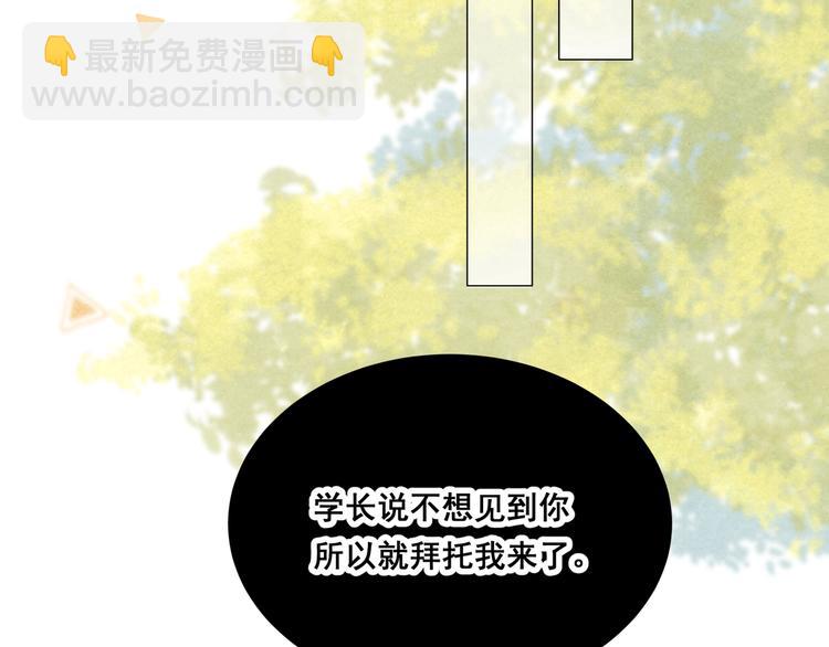 第十七话「你有什么目的？」(1/2)-第17话