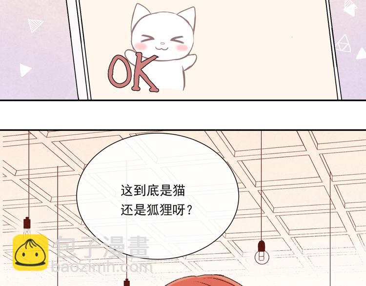 第十七话「你有什么目的？」(1/2)-第17话