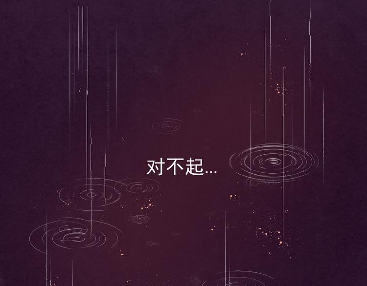 第十九话「最后机会？」(1/2)-第19话