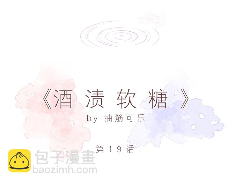 第十九话「最后机会？」(1/2)-第19话