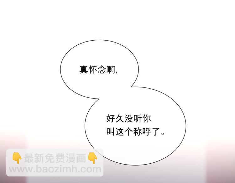 第十九话「最后机会？」(1/2)-第19话