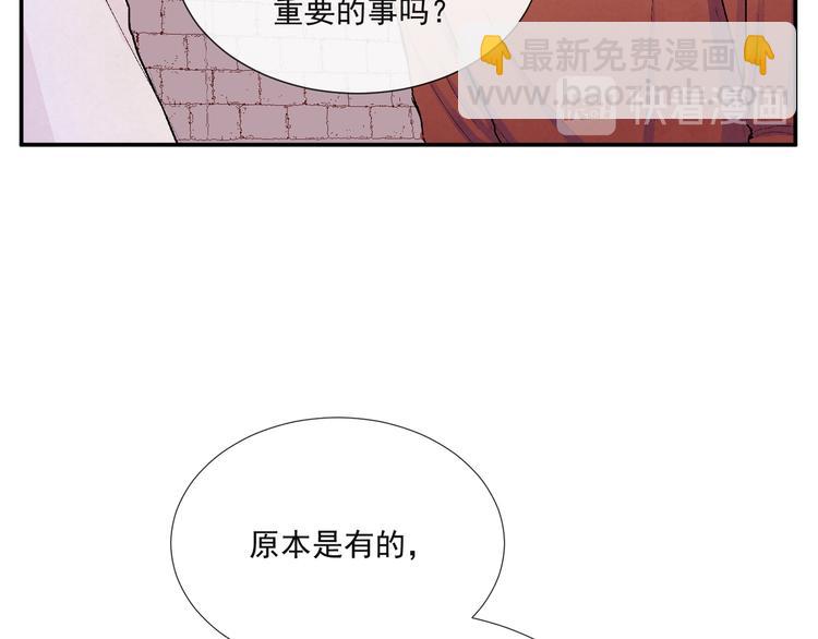 第十九话「最后机会？」(1/2)-第19话