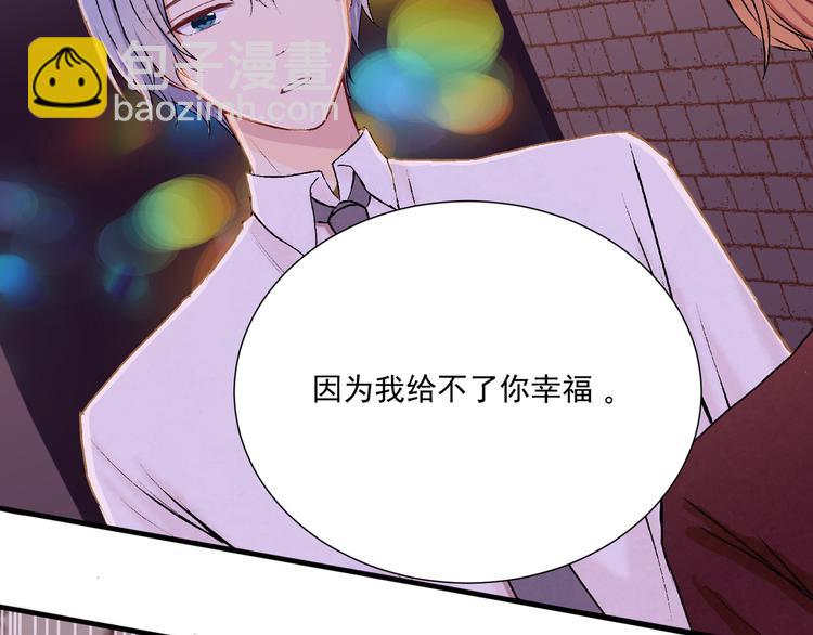 第十九话「最后机会？」(1/2)-第19话