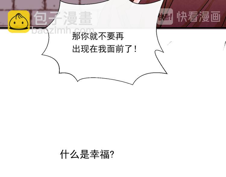 第十九话「最后机会？」(1/2)-第19话