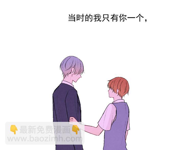 第十九话「最后机会？」(1/2)-第19话