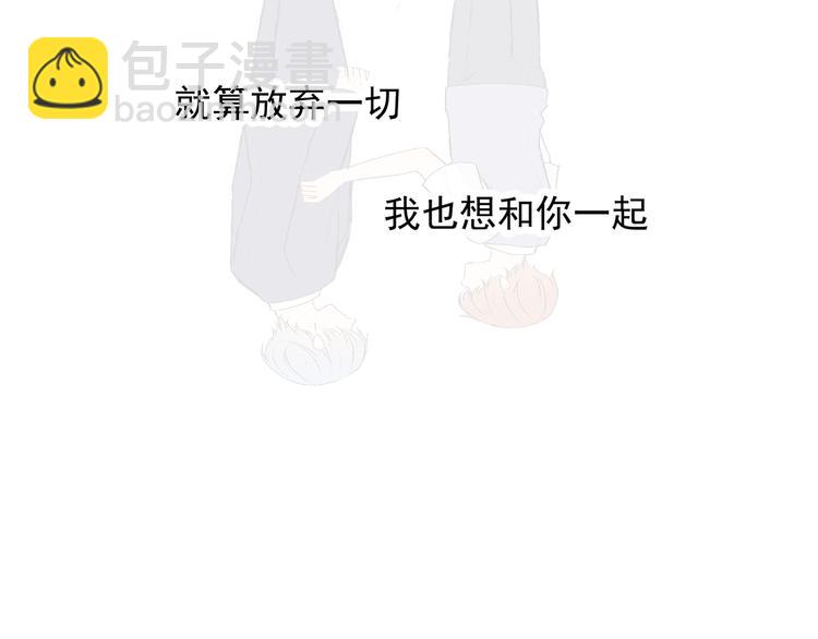 第十九话「最后机会？」(1/2)-第19话