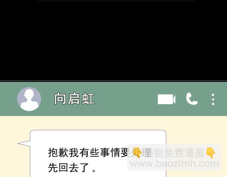 第十九话「最后机会？」(1/2)-第19话