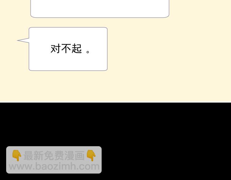 第十九话「最后机会？」(1/2)-第19话