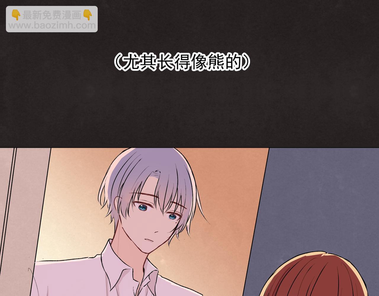 第25话 温柔的人(1/2)-第25话