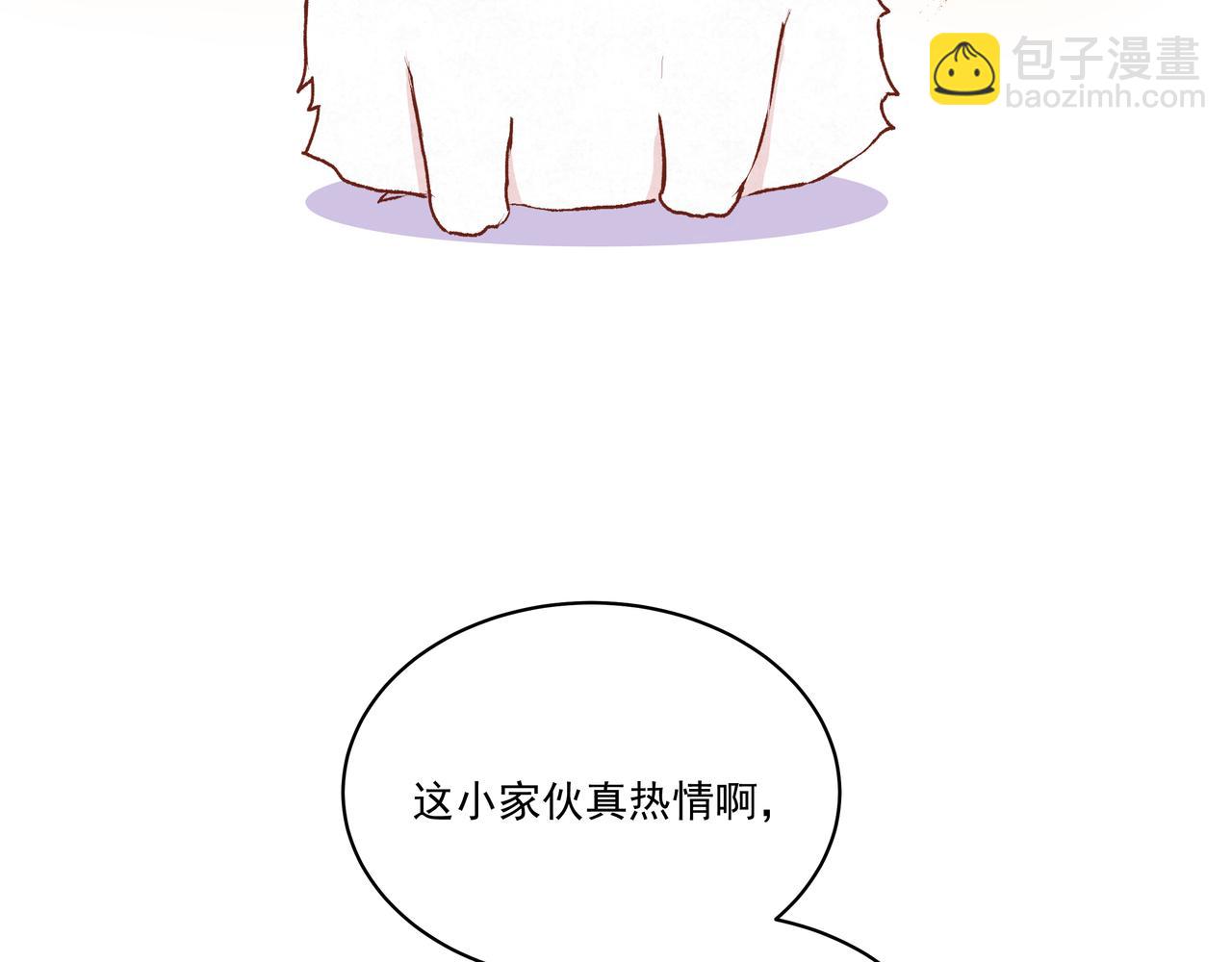 第25话 温柔的人(1/2)-第25话