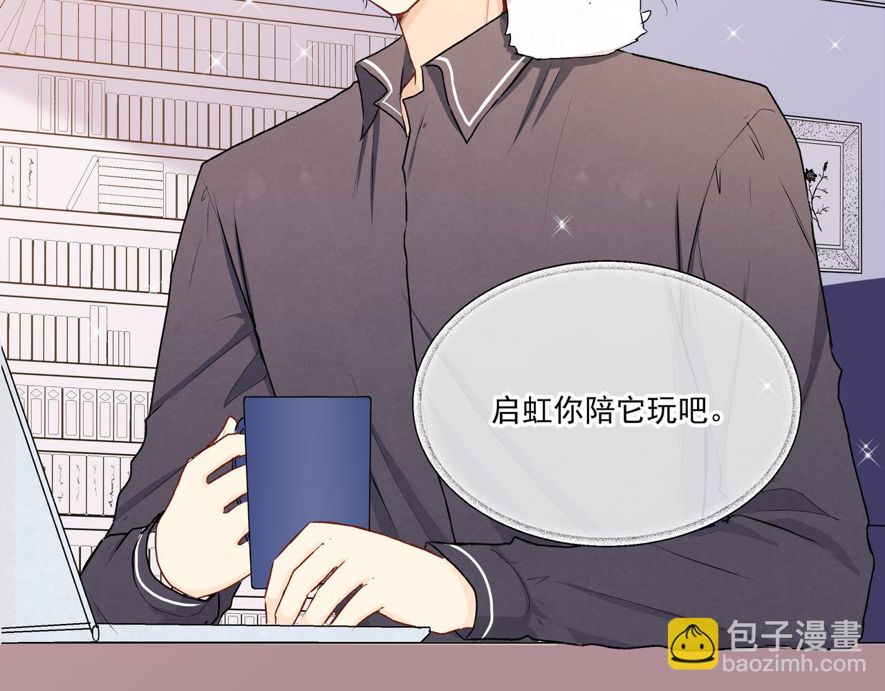 第25话 温柔的人(1/2)-第25话