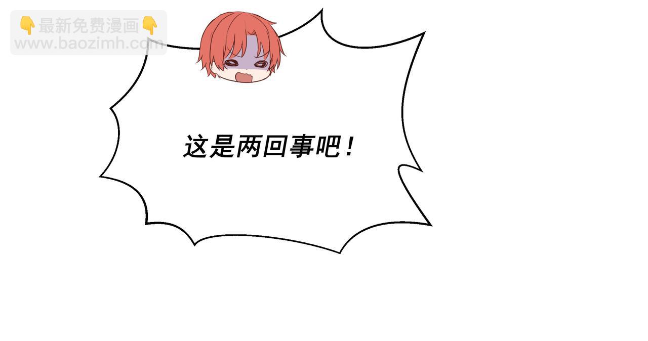 第25话 温柔的人(1/2)-第25话