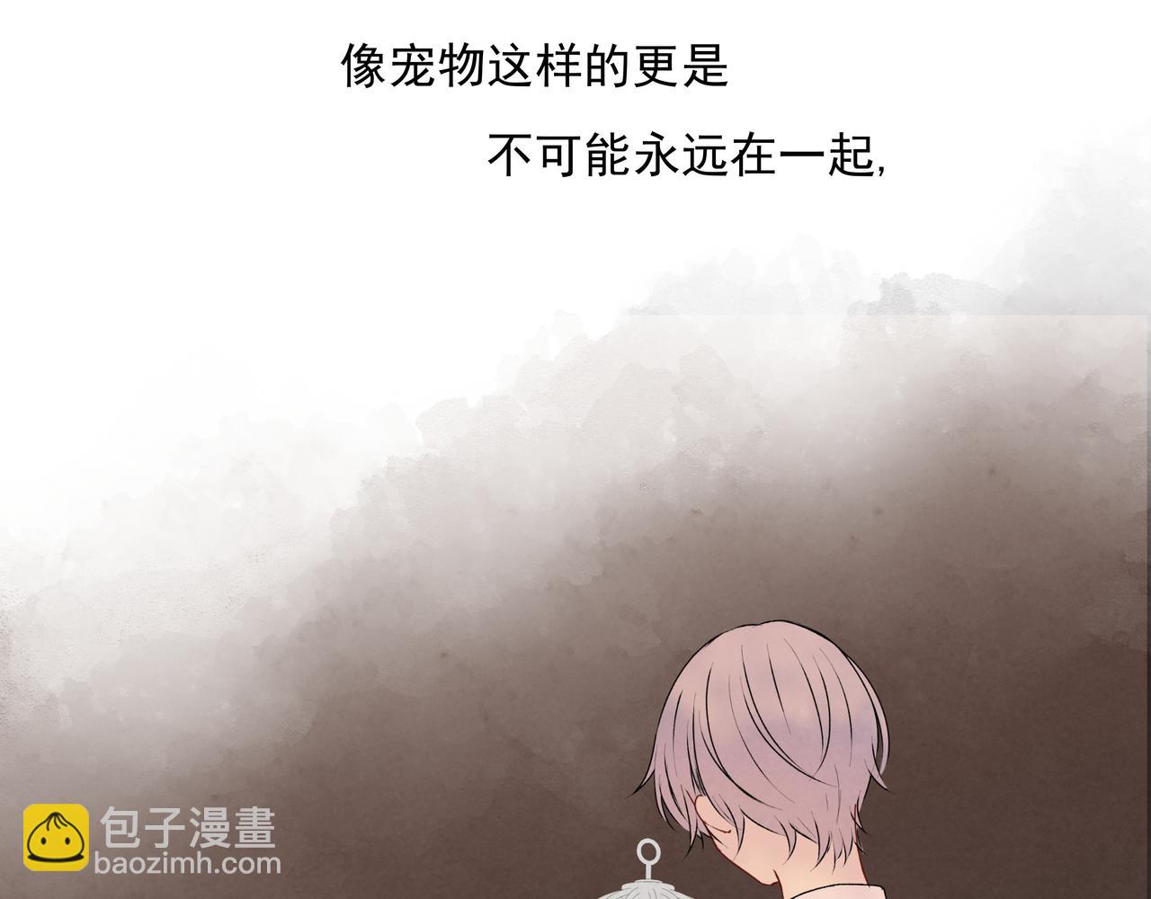 第25话 温柔的人(1/2)-第25话