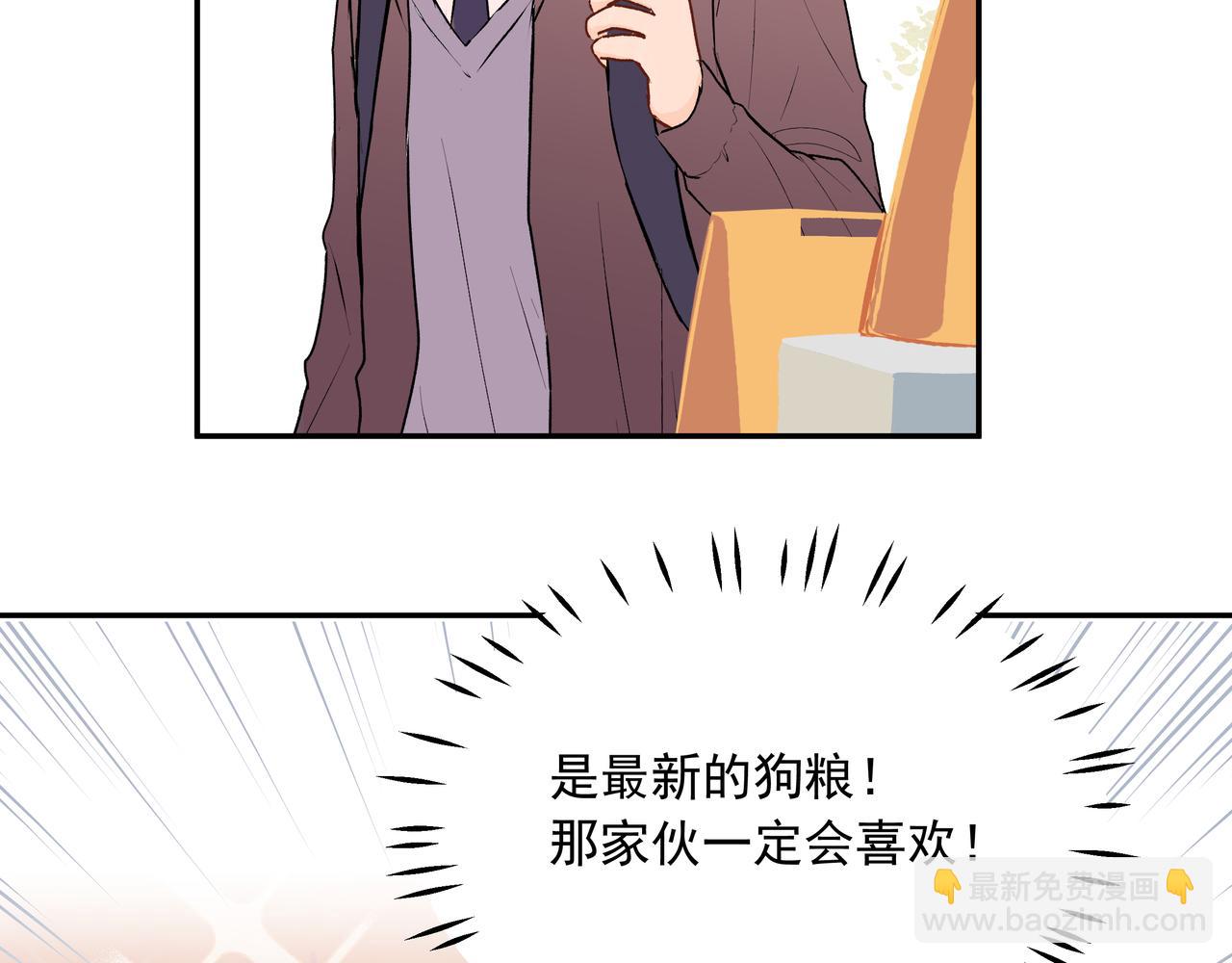 第25话 温柔的人(1/2)-第25话