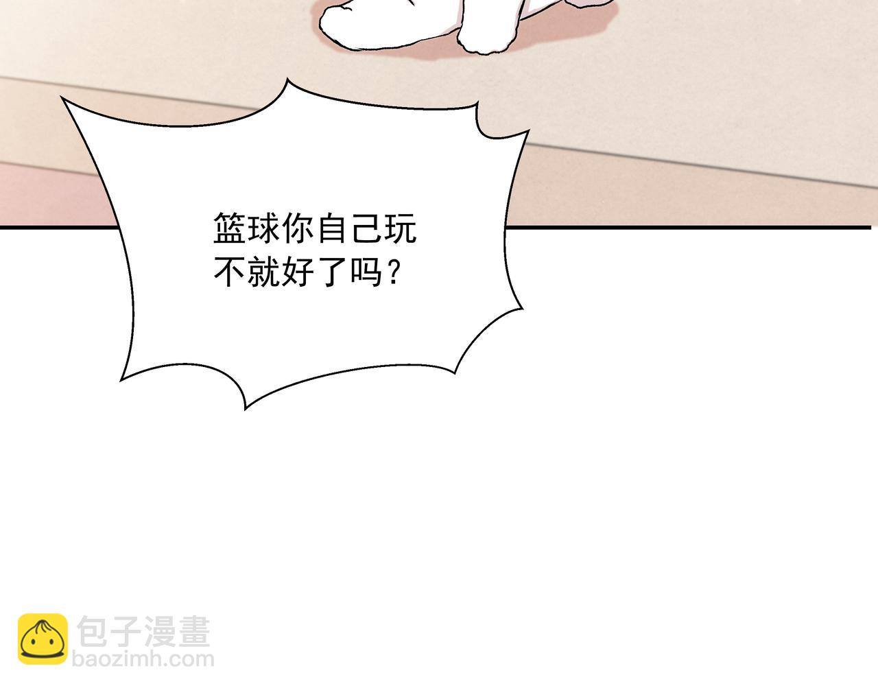 第25话 温柔的人(1/2)-第25话