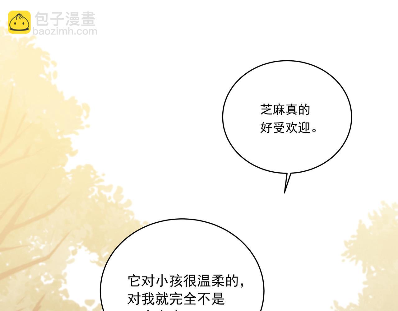 第25话 温柔的人(1/2)-第25话