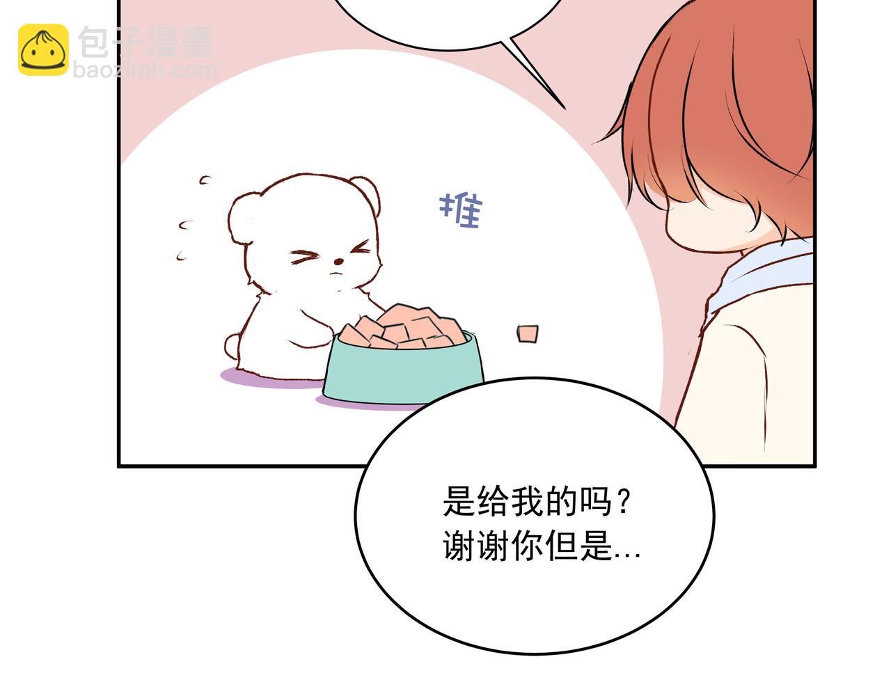 第27话 谁是背叛者(1/2)-第27话