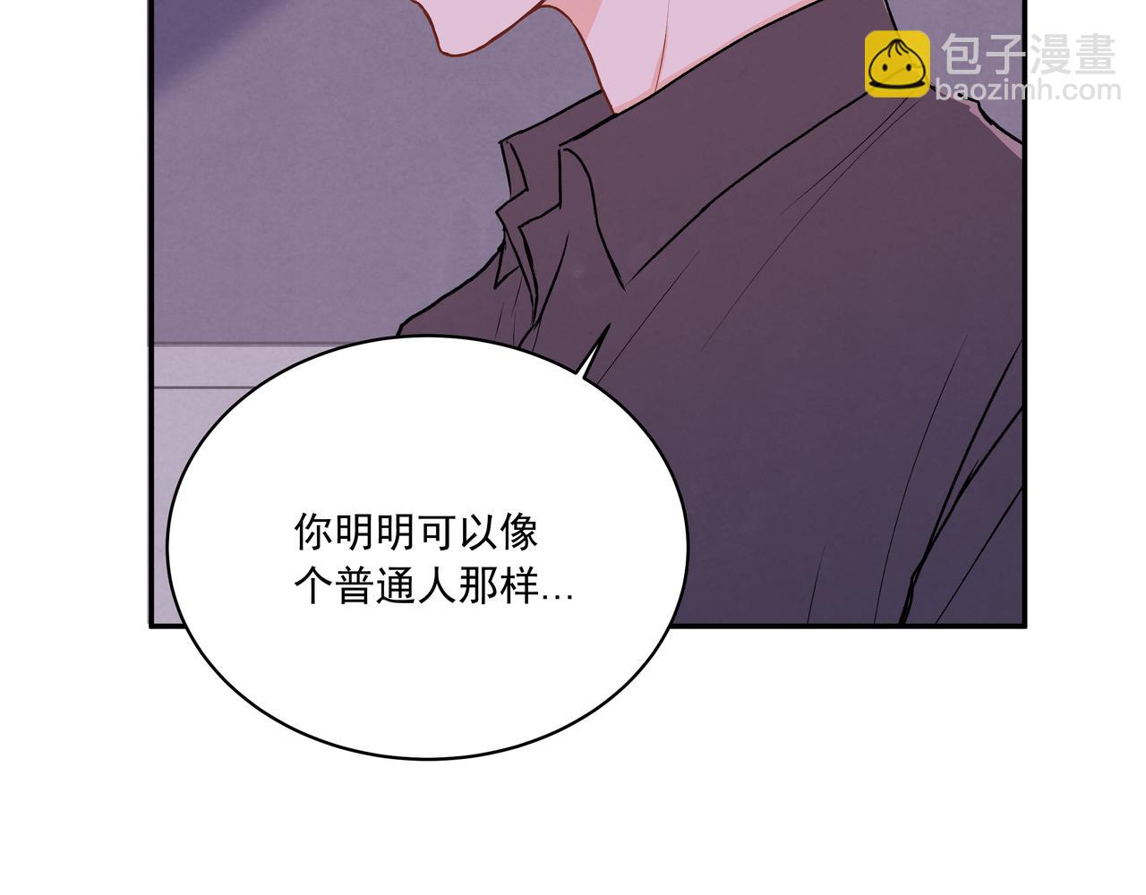 第27话 谁是背叛者(1/2)-第27话