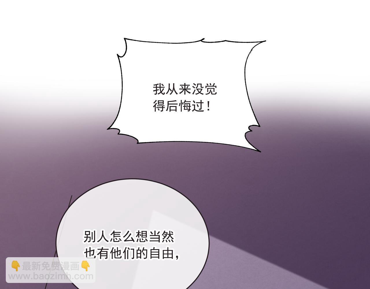 第27话 谁是背叛者(1/2)-第27话