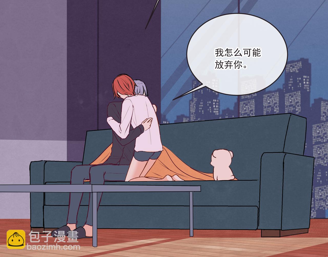 第27话 谁是背叛者(1/2)-第27话