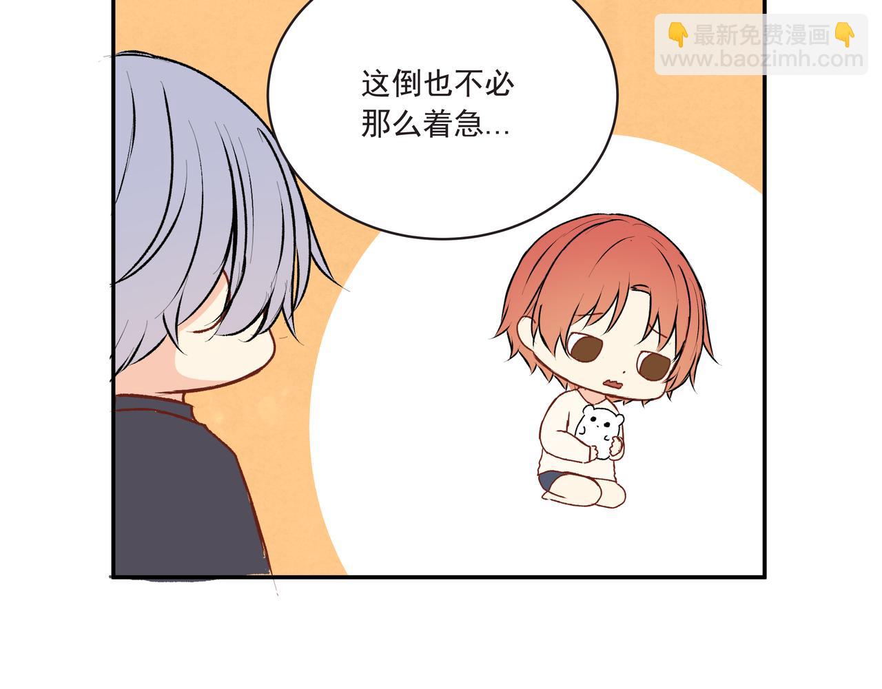 第27话 谁是背叛者(1/2)-第27话