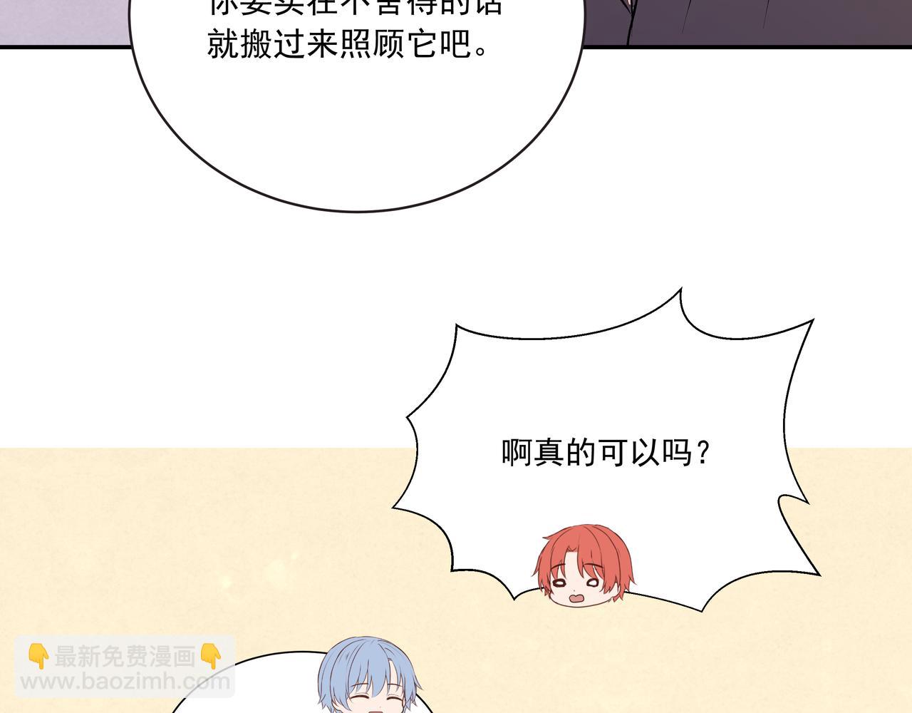 第27话 谁是背叛者(1/2)-第27话