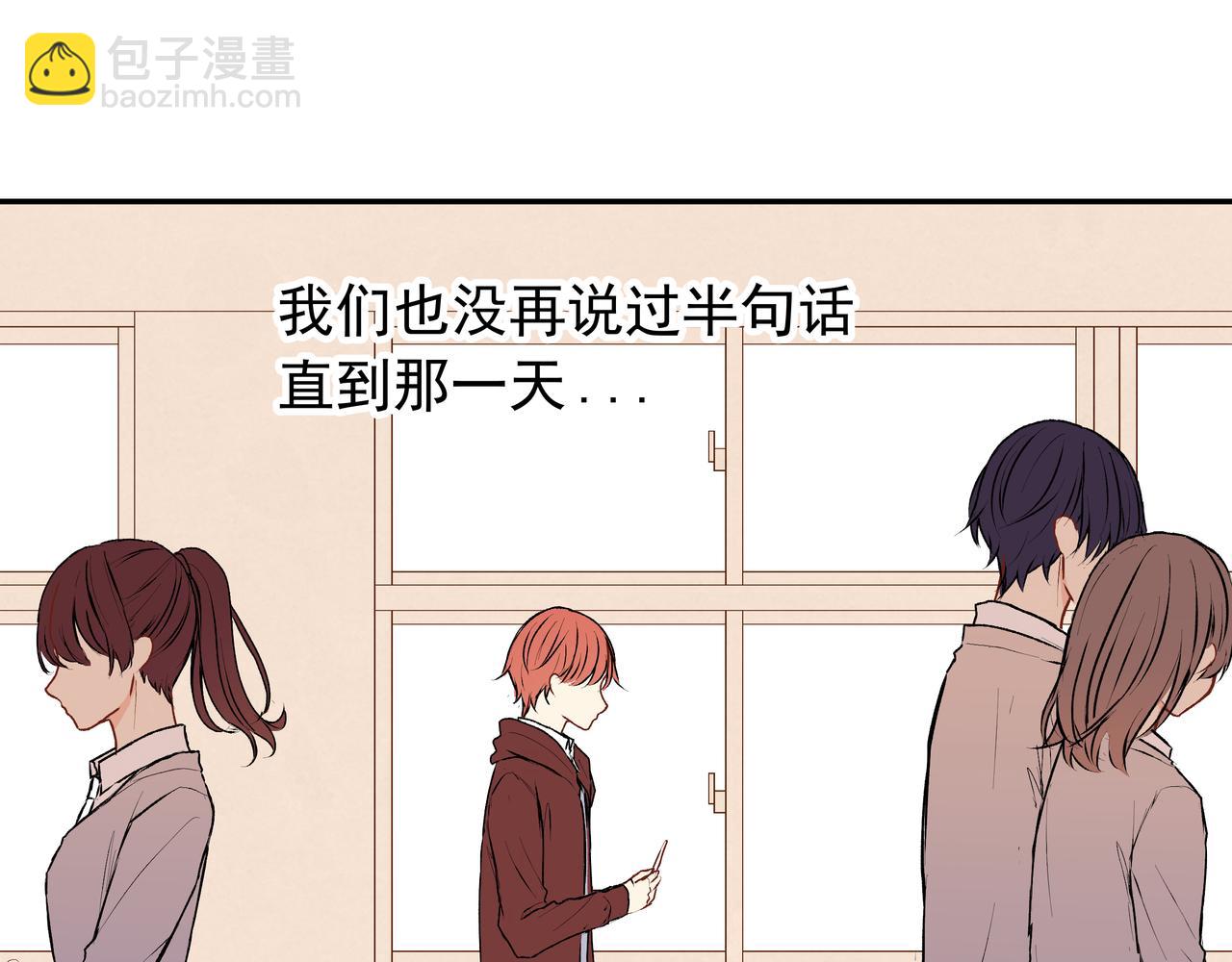 第27话 谁是背叛者(1/2)-第27话