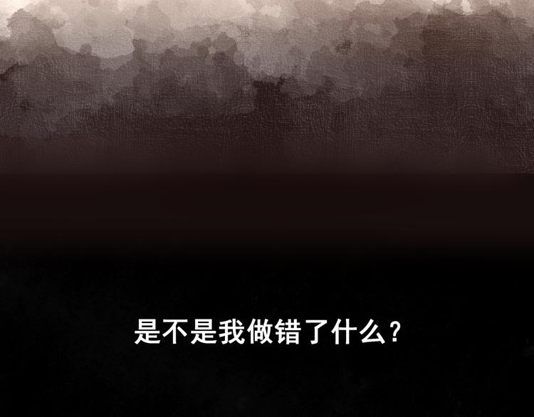 第29话 道别(1/2)-第29话