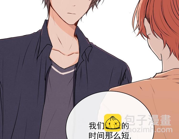 第29话 道别(1/2)-第29话