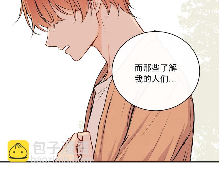 第29话 道别(1/2)-第29话