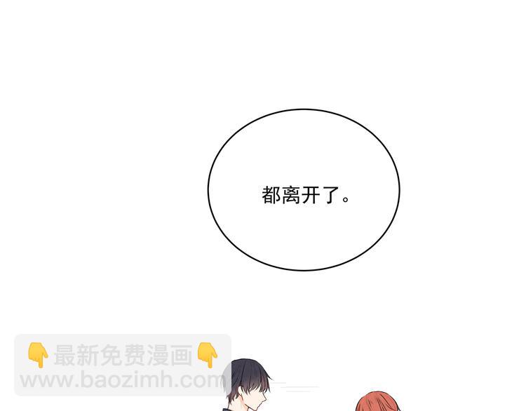 第29话 道别(1/2)-第29话