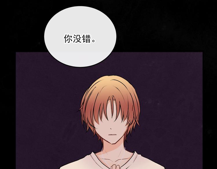 第29话 道别(1/2)-第29话