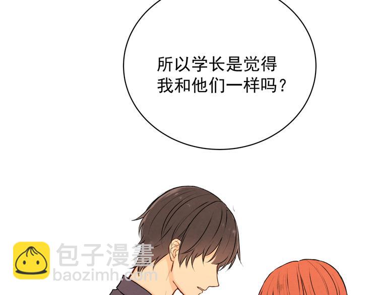 第29话 道别(1/2)-第29话