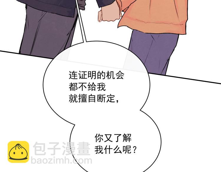 第29话 道别(1/2)-第29话