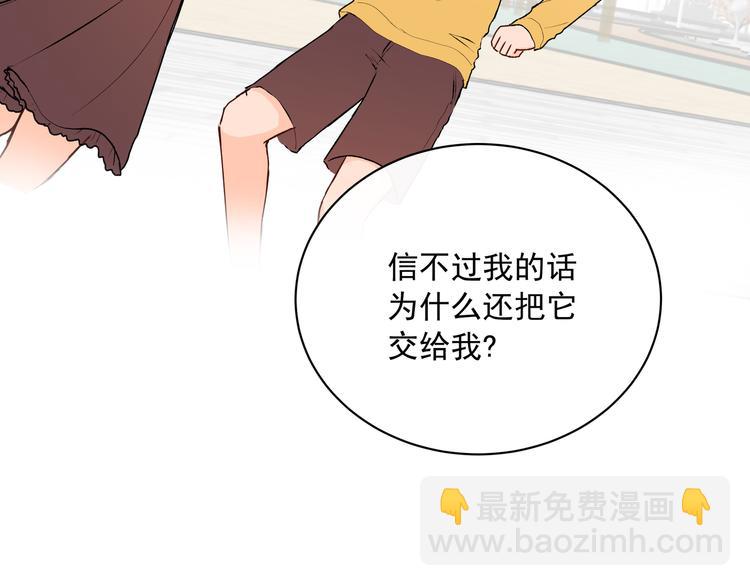 第29话 道别(1/2)-第29话