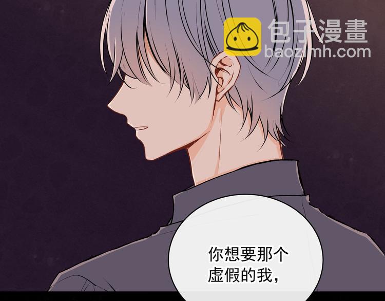 第29话 道别(1/2)-第29话