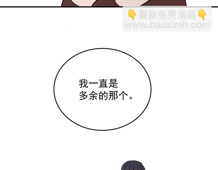 第29话 道别(1/2)-第29话