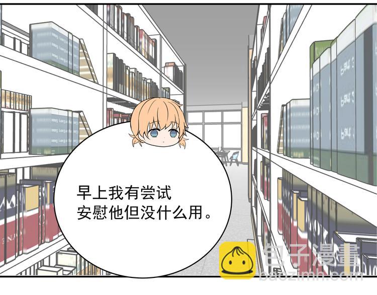 第29话 道别(1/2)-第29话