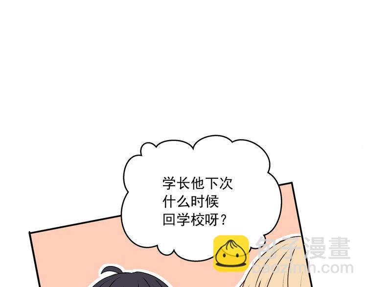 第29话 道别(1/2)-第29话