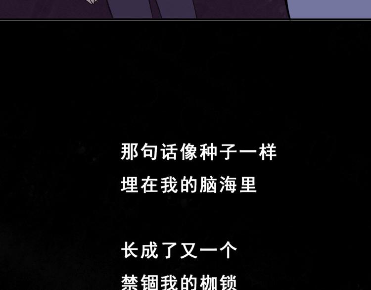 第29话 道别(1/2)-第29话